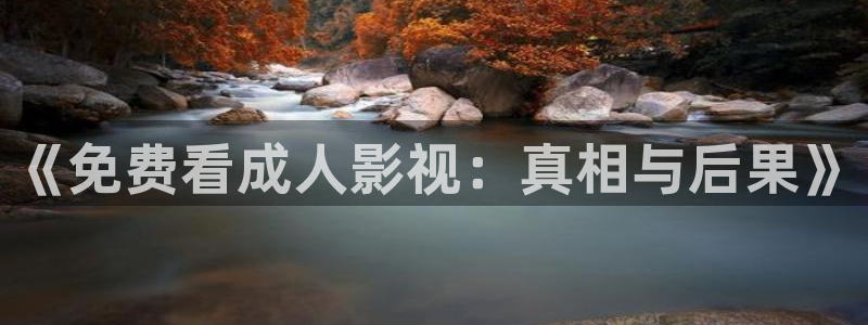 97免费视频