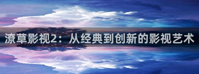 97精品视频免费视频