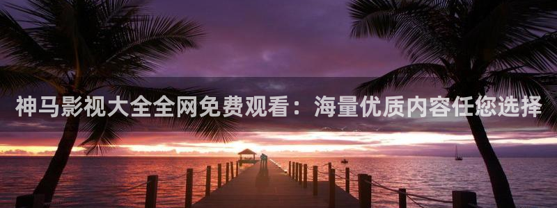 超碰在线视97